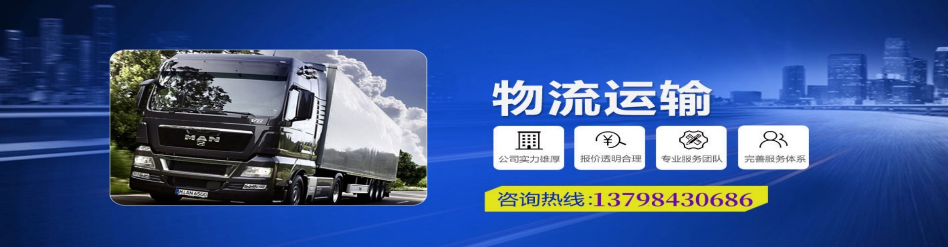 颍州区到香港物流公司,颍州区到台湾快递公司，颍州区澳门货运公司